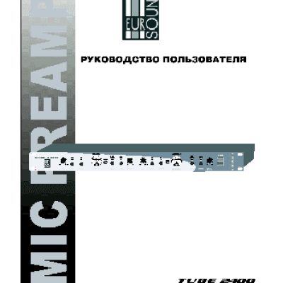 EUROSOUND TUBE-2400