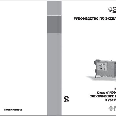 ЭВАН ЭПВН-84