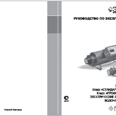 ЭВАН ЭПВН-36