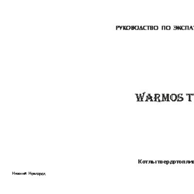 ЭВАН Warmos TT-18К