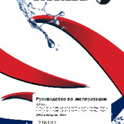 EVINRUDE AA 10 (2012)