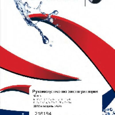 EVINRUDE AA 15 (2012)