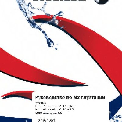 EVINRUDE AA 4 - 6 л.с (2012)