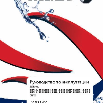 EVINRUDE B10TEL4 (2012)