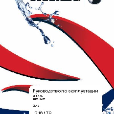 EVINRUDE B3R4 (2012)