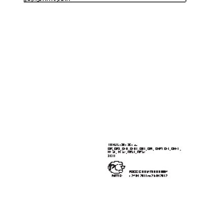 EVINRUDE HTSX (2011)