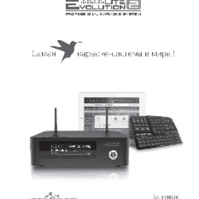 EVOLUTION Lite2