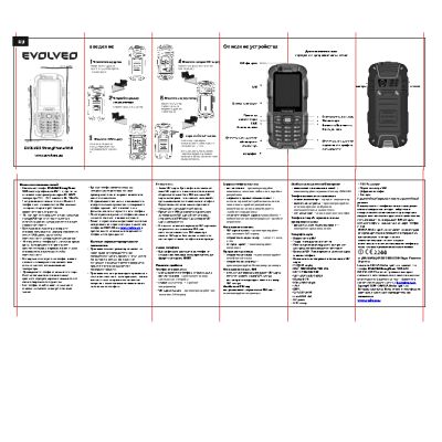 EVOLVEO STRONGPHONE WI-FI