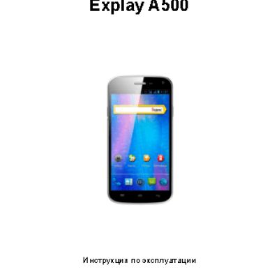 EXPLAY A500