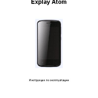 EXPLAY Atom