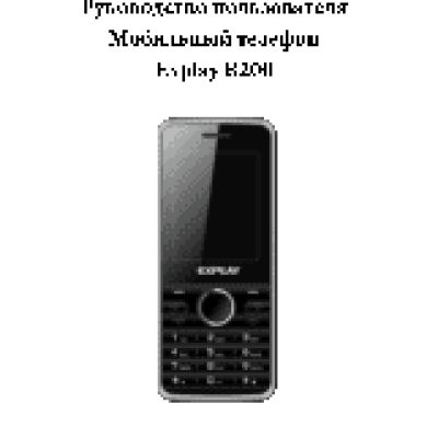 EXPLAY B200