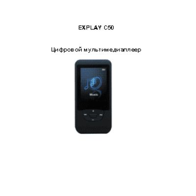 EXPLAY C50