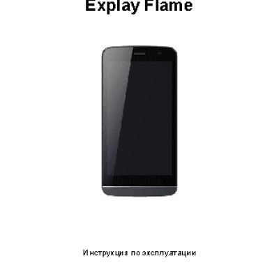 EXPLAY Flame