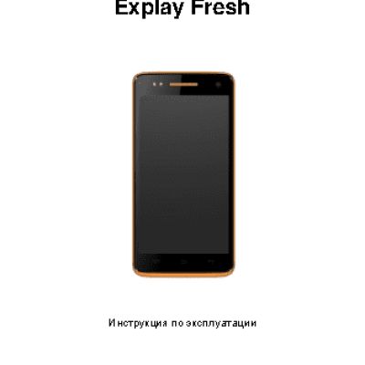 EXPLAY Fresh