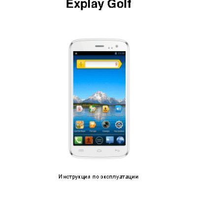 EXPLAY Golf