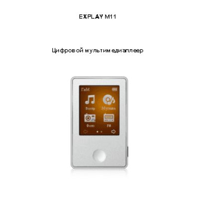 EXPLAY M11