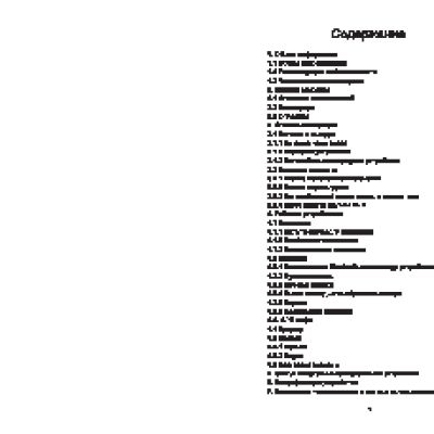 EXPLAY PN-985 + Навител