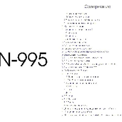 EXPLAY PN-995 + СитиГид