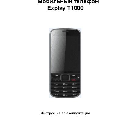 EXPLAY T1000