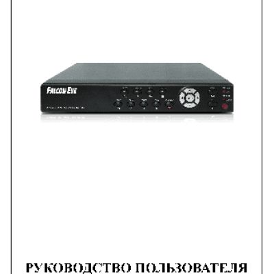 FALCON EYE Рубеж