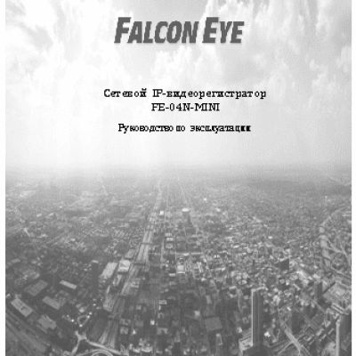 FALCON EYE FE-04N-MINI