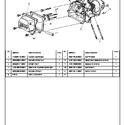FALCON EYE FE-101wt