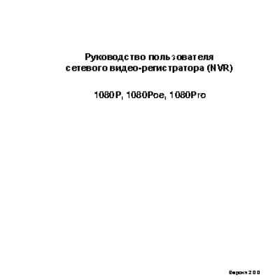 FALCON EYE FE-1080Poe