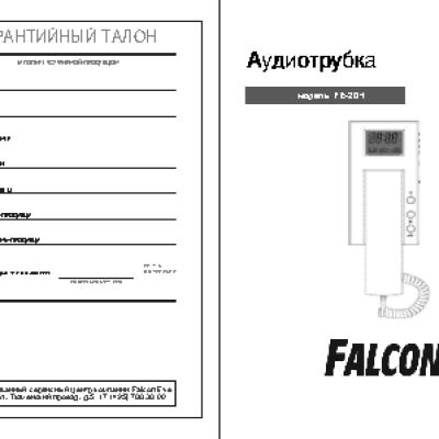 FALCON EYE FE-20 H+AVC-109