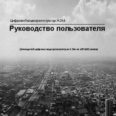 FALCON EYE FE-1104COMBO-AHD