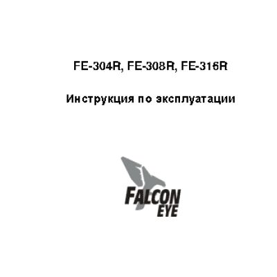 FALCON EYE FE-304R