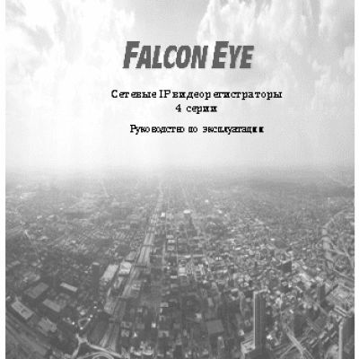 FALCON EYE FE-4104N