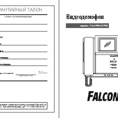 FALCON EYE FE-4PN2-4CPN2