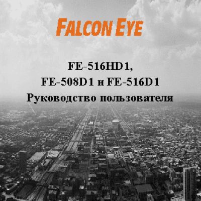 FALCON EYE FE-516HD1
