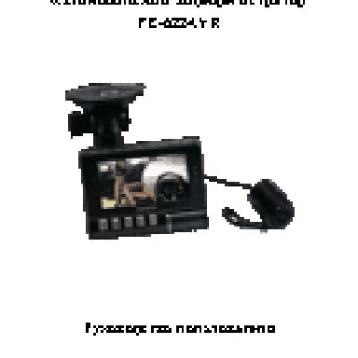 FALCON EYE FE-622AVR