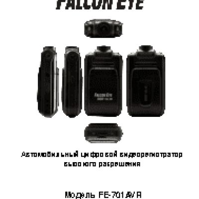 FALCON EYE FE-701AVR