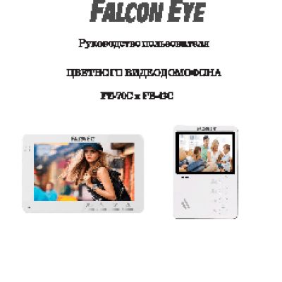 FALCON EYE FE-70C
