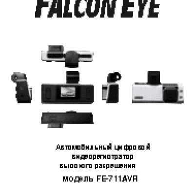 FALCON EYE FE-711AVR