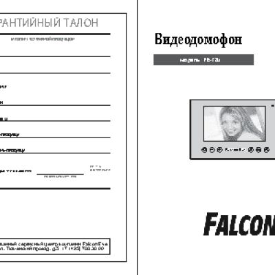 FALCON EYE FE-78Z+FE 311