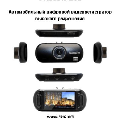 FALCON EYE FE-801AVR