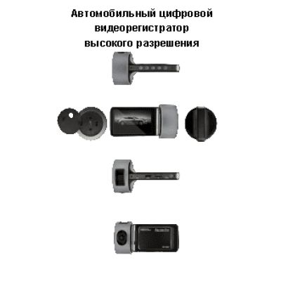 FALCON EYE FE-811AVR