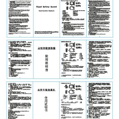 FALCON EYE FE-89AVR Light