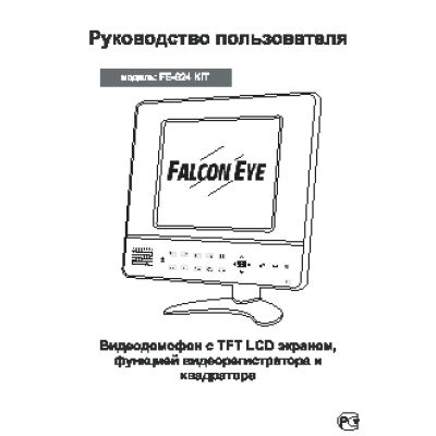 FALCON EYE FE-924KIT