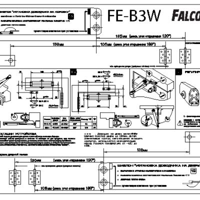 FALCON EYE FE-B3W