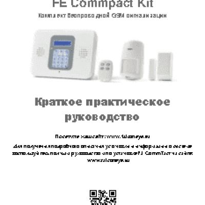 FALCON EYE FE Commpact