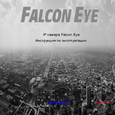 FALCON EYE FE-DA90/10M