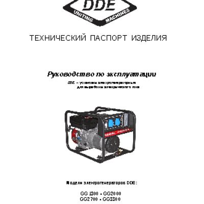 FALCON EYE FE-DV91A/15M