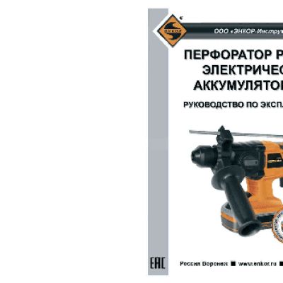 FALCON EYE FE I80C/15M