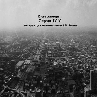 FALCON EYE FE-IZ90/80M Discovery 2