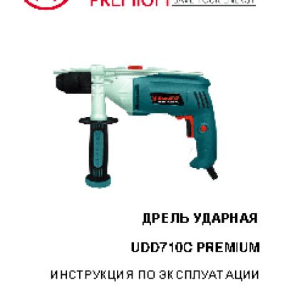 FALCON EYE FE-ID91A/10M