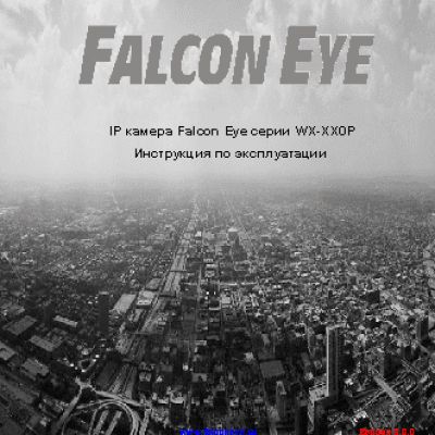 FALCON EYE FE-IPC-WD200P